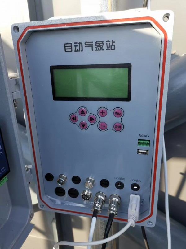 授权中标青岛大学太阳辐射监测系统！
