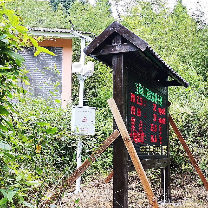 五峰山国家森林公园生态监测项目！