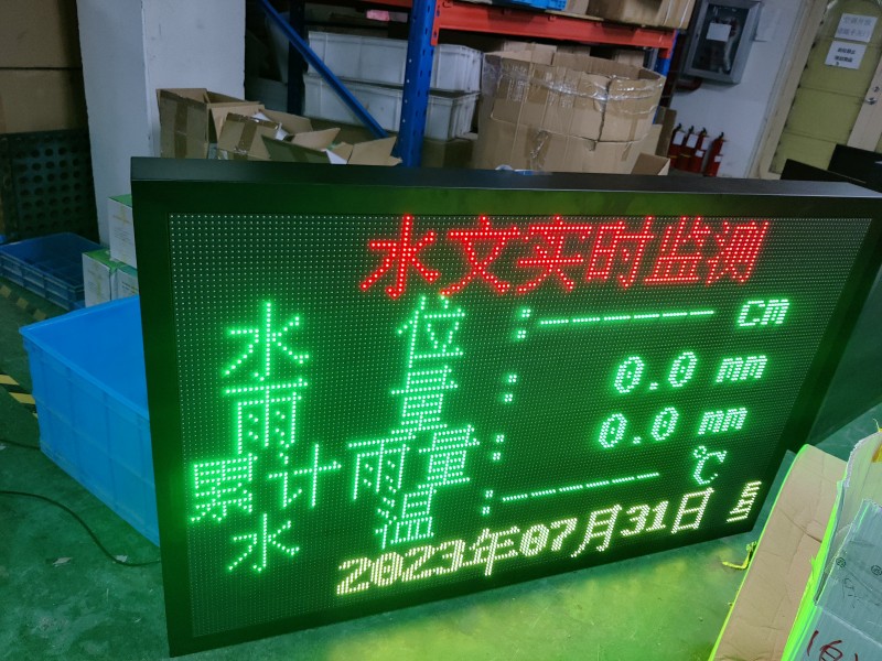 内蒙古水文自动监测设备调试完毕发货！